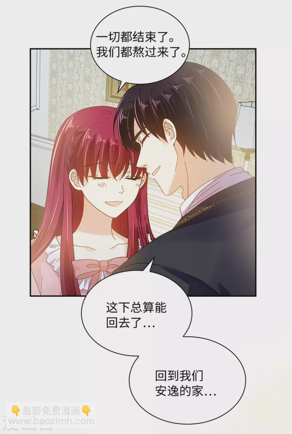 第二季第76话 后遗症-第187话