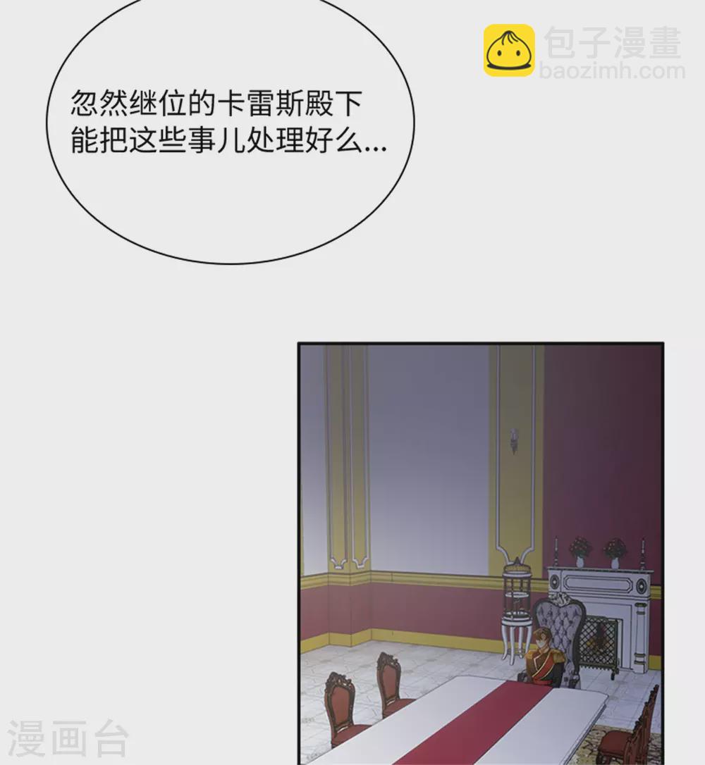 第二季第76话 后遗症-第187话