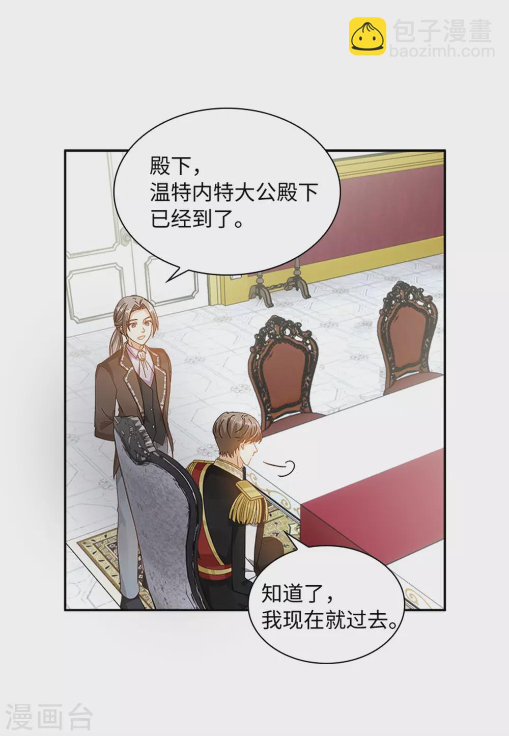 第二季第76话 后遗症-第187话