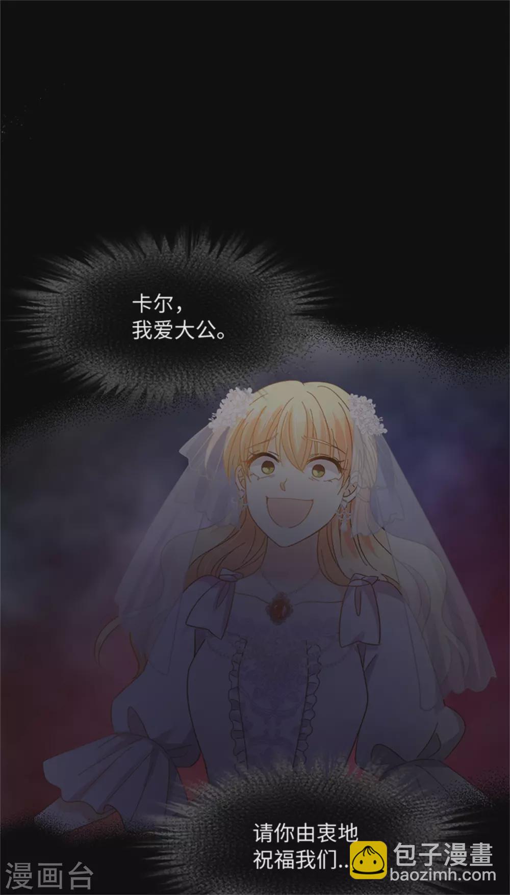 第二季第76话 后遗症-第187话