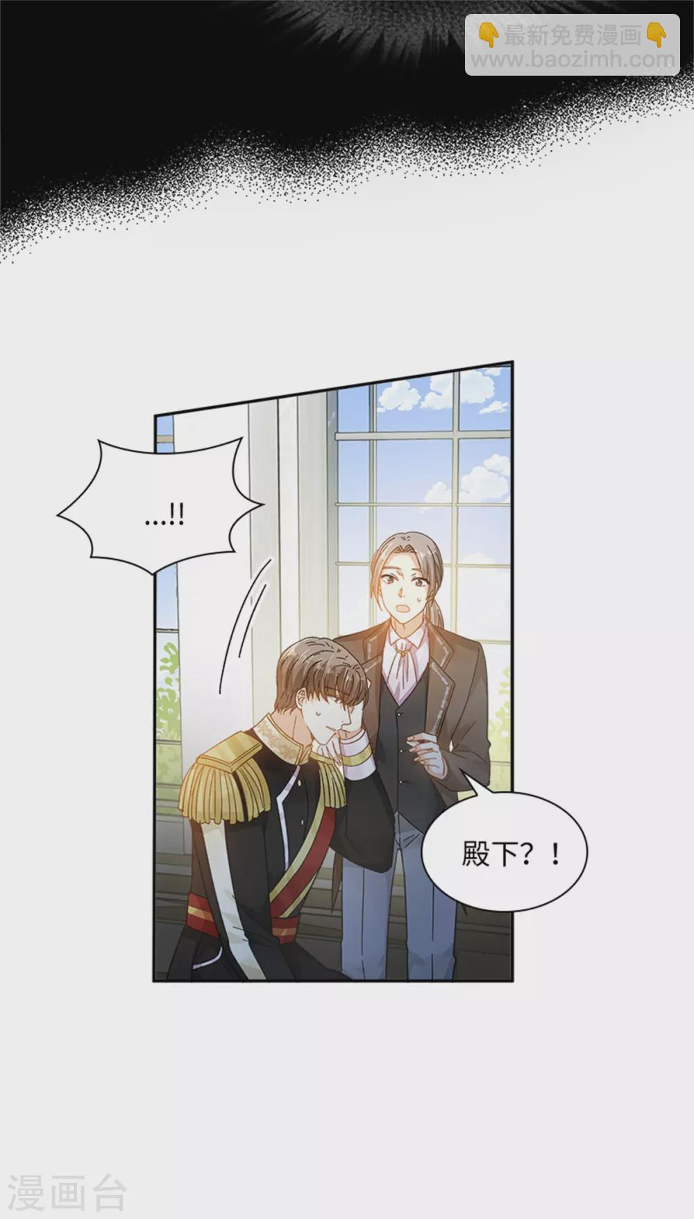 第二季第76话 后遗症-第187话
