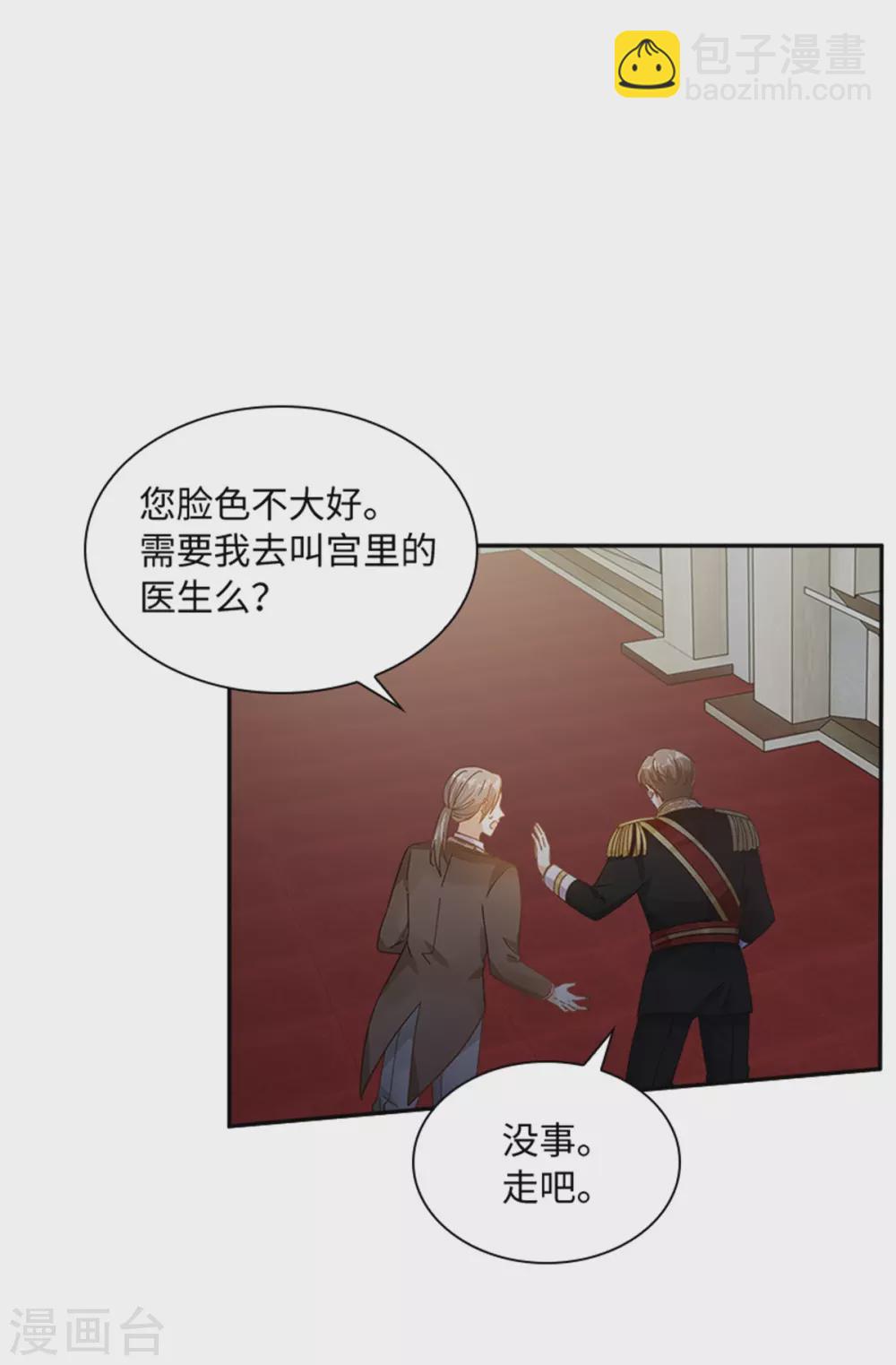 第二季第76话 后遗症-第187话