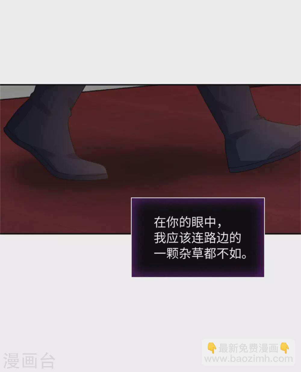 第二季第76话 后遗症-第187话