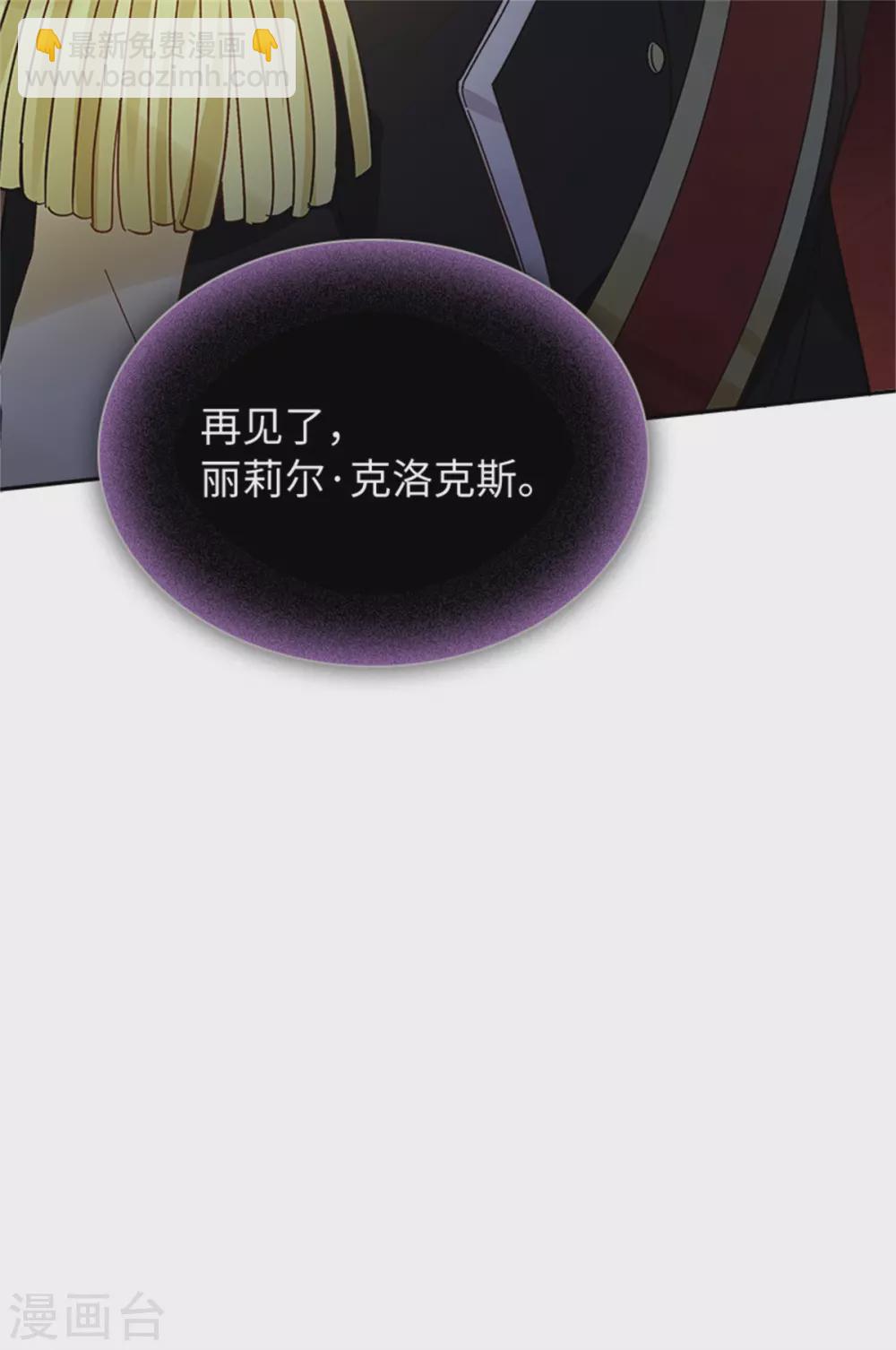 第二季第76话 后遗症-第187话