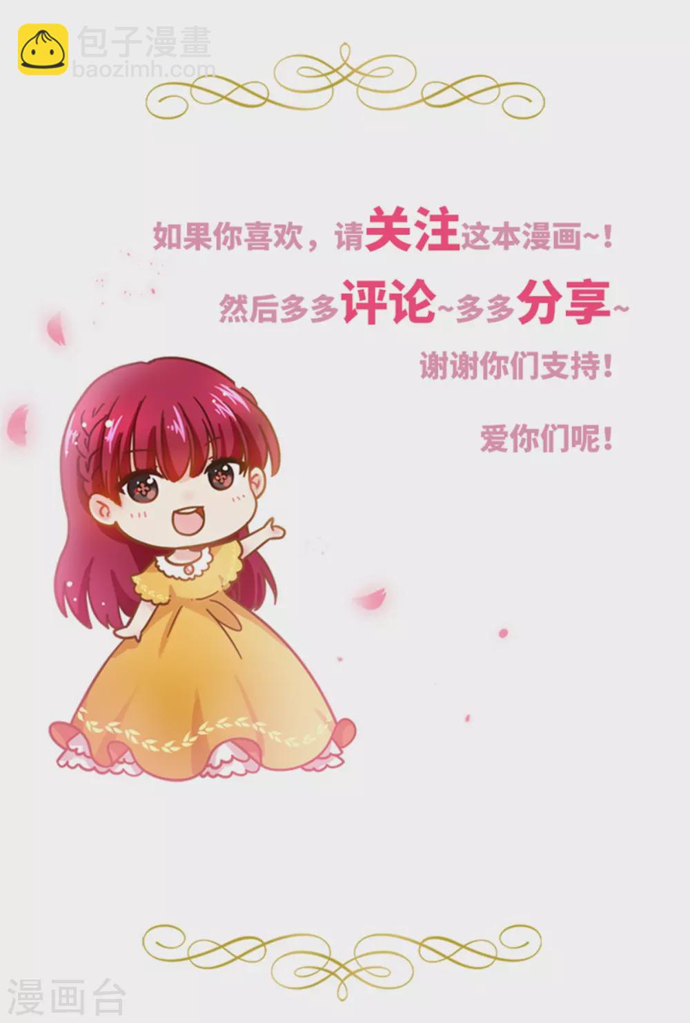 第二季第76话 后遗症-第187话