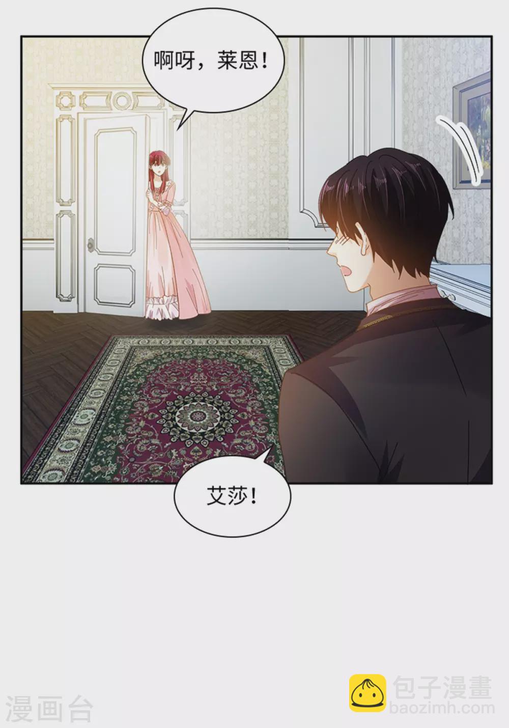 第二季第76话 后遗症-第187话