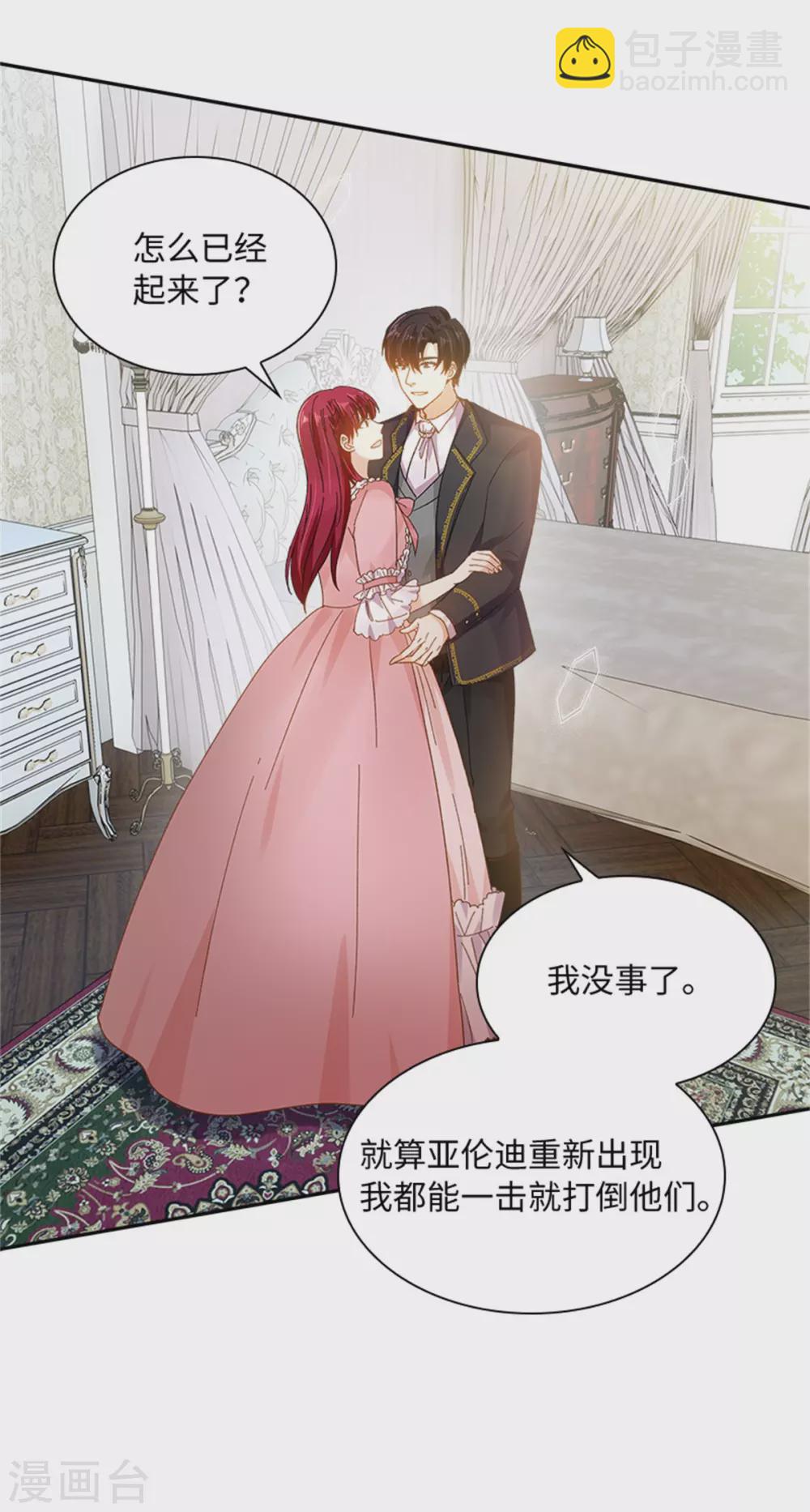 第二季第76话 后遗症-第187话