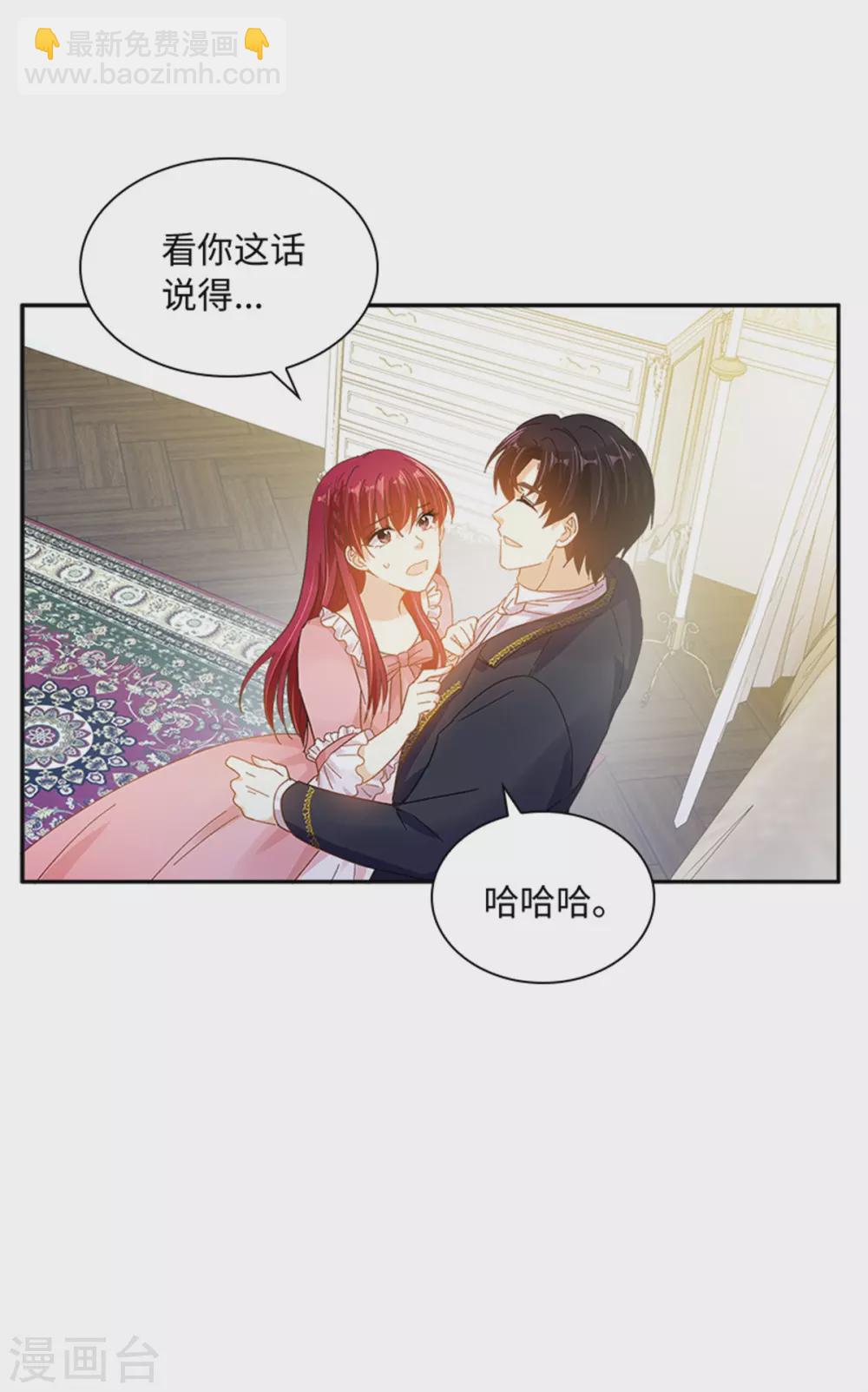 第二季第76话 后遗症-第187话