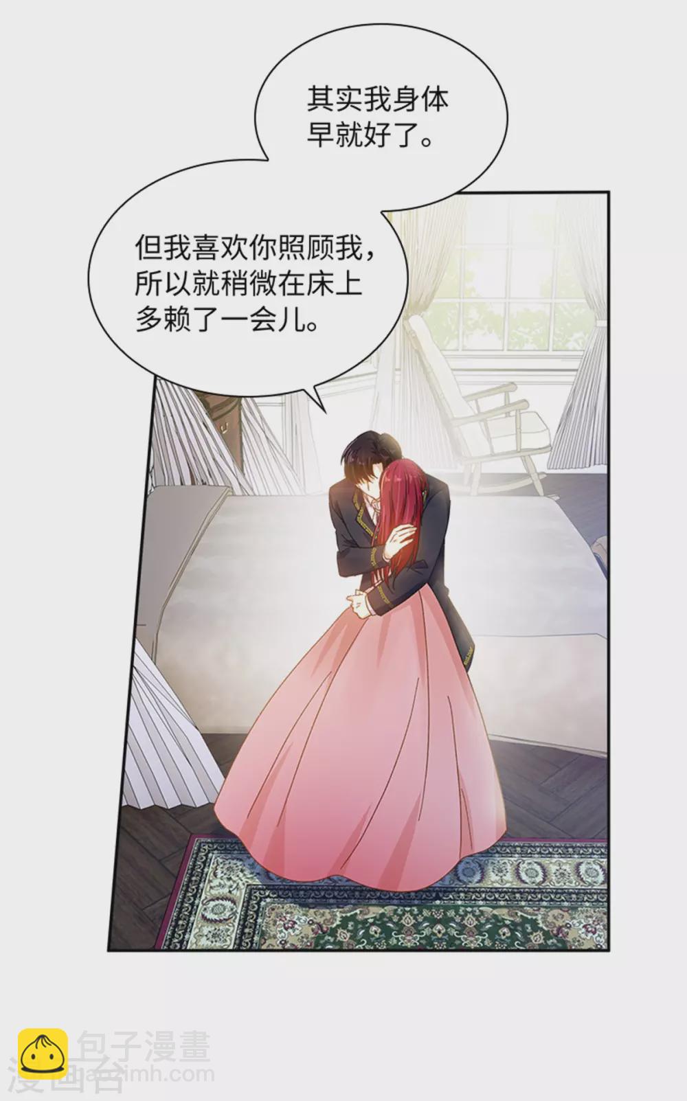 第二季第76话 后遗症-第187话