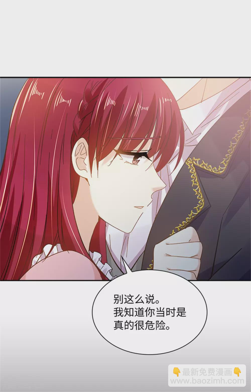 第二季第76话 后遗症-第187话