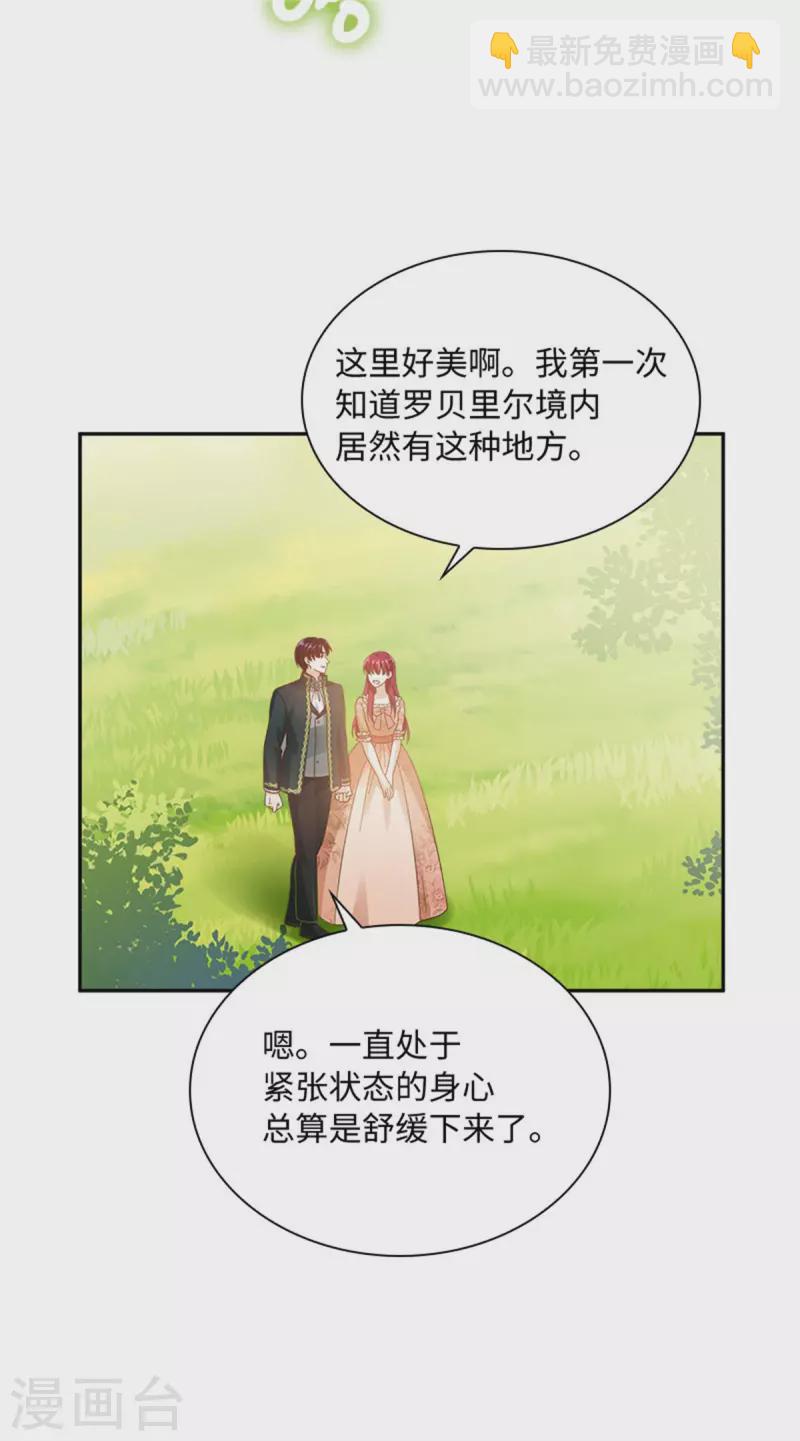 第二季第78话 祖母的遗物-第189话