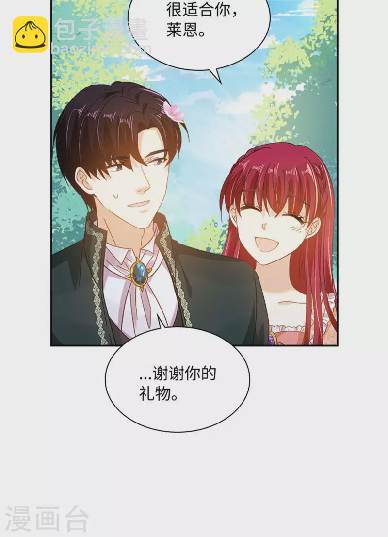 第二季第78话 祖母的遗物-第189话
