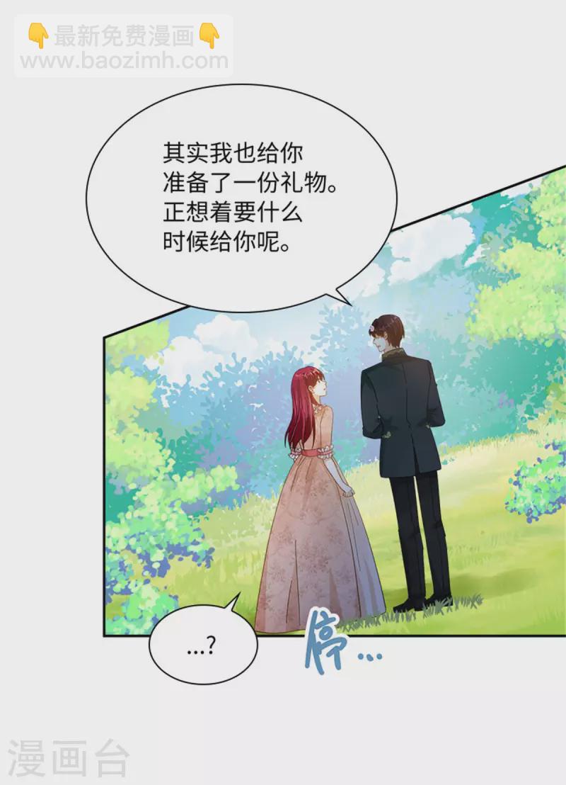 第二季第78话 祖母的遗物-第189话