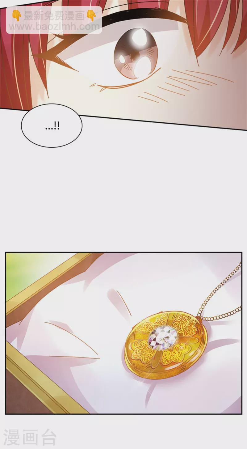 第二季第78话 祖母的遗物-第189话