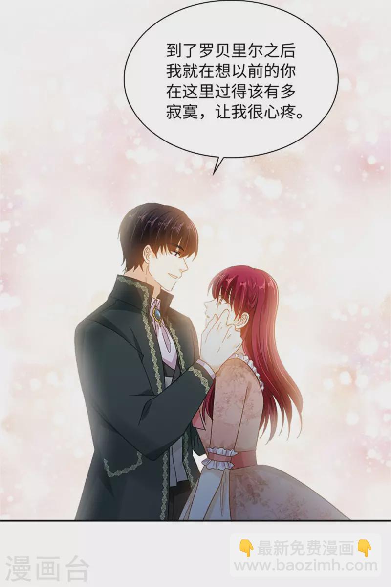 第二季第78话 祖母的遗物-第189话