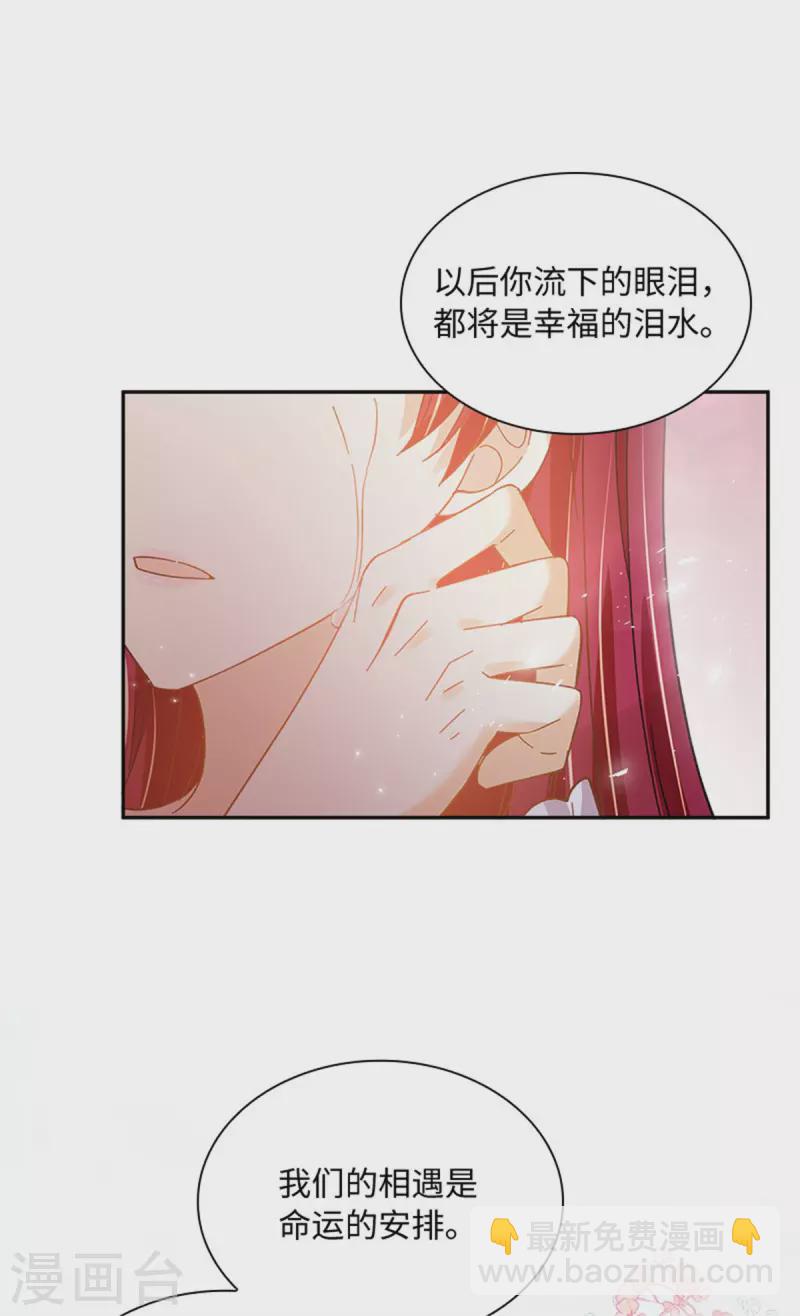 第二季第78话 祖母的遗物-第189话