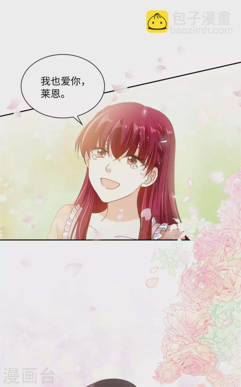 第二季第78话 祖母的遗物-第189话