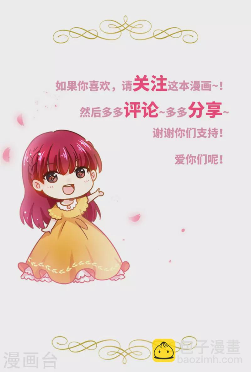 第二季第78话 祖母的遗物-第189话