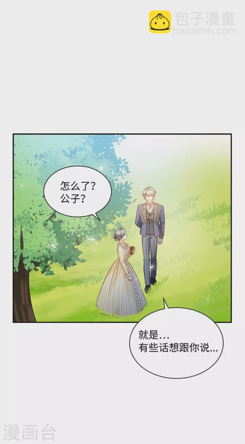 第二季第78话 祖母的遗物-第189话
