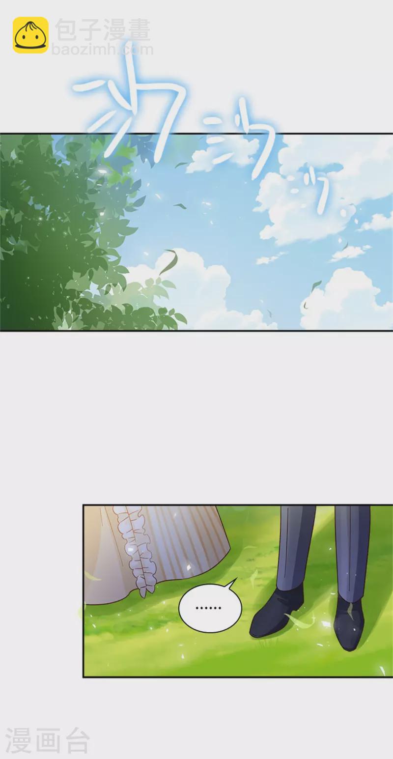 第二季第78话 祖母的遗物-第189话