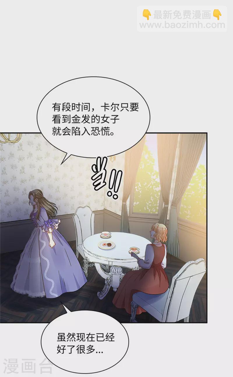 第二季第80话 赎罪(1/2)-第191话