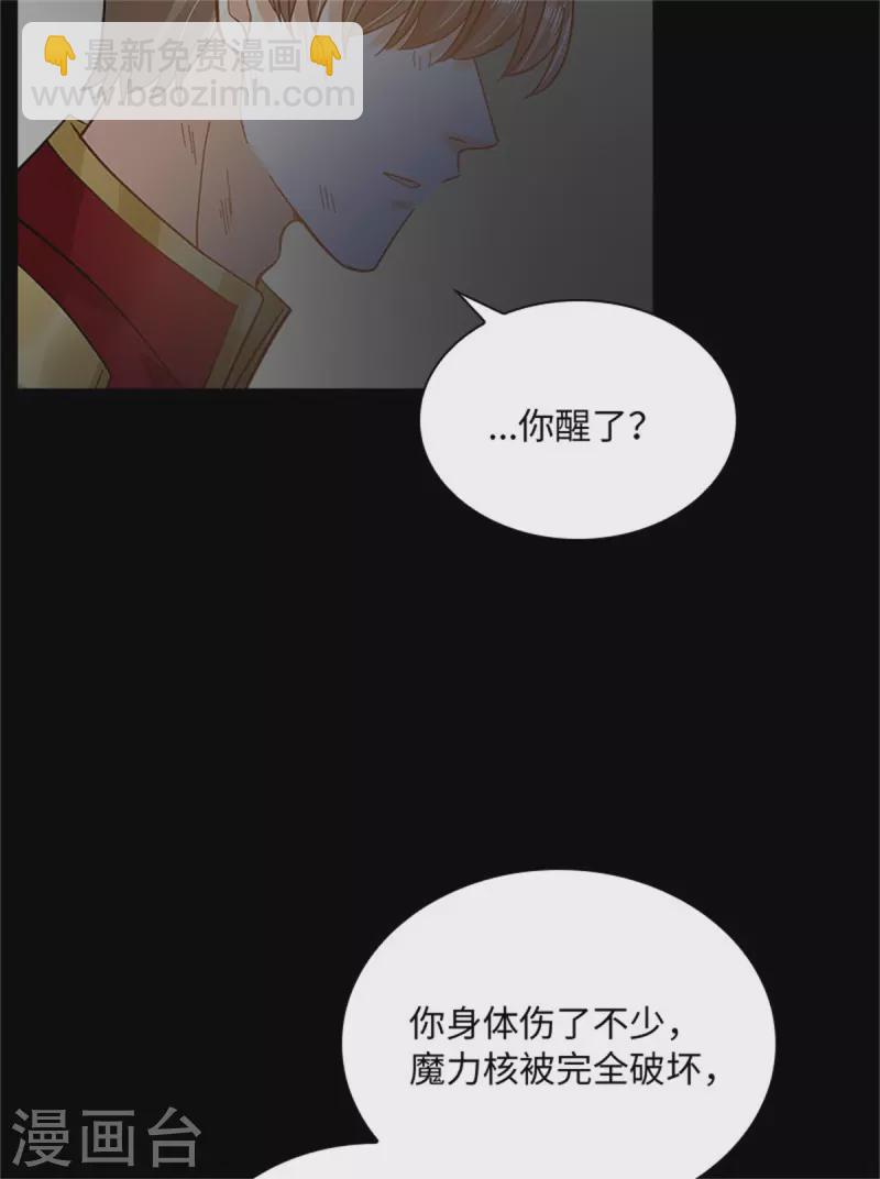 第二季第80话 赎罪(1/2)-第191话