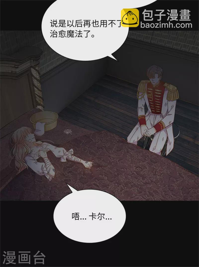 第二季第80话 赎罪(1/2)-第191话