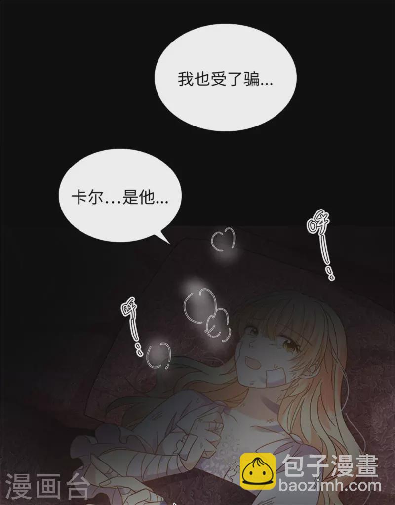 第二季第80话 赎罪(1/2)-第191话