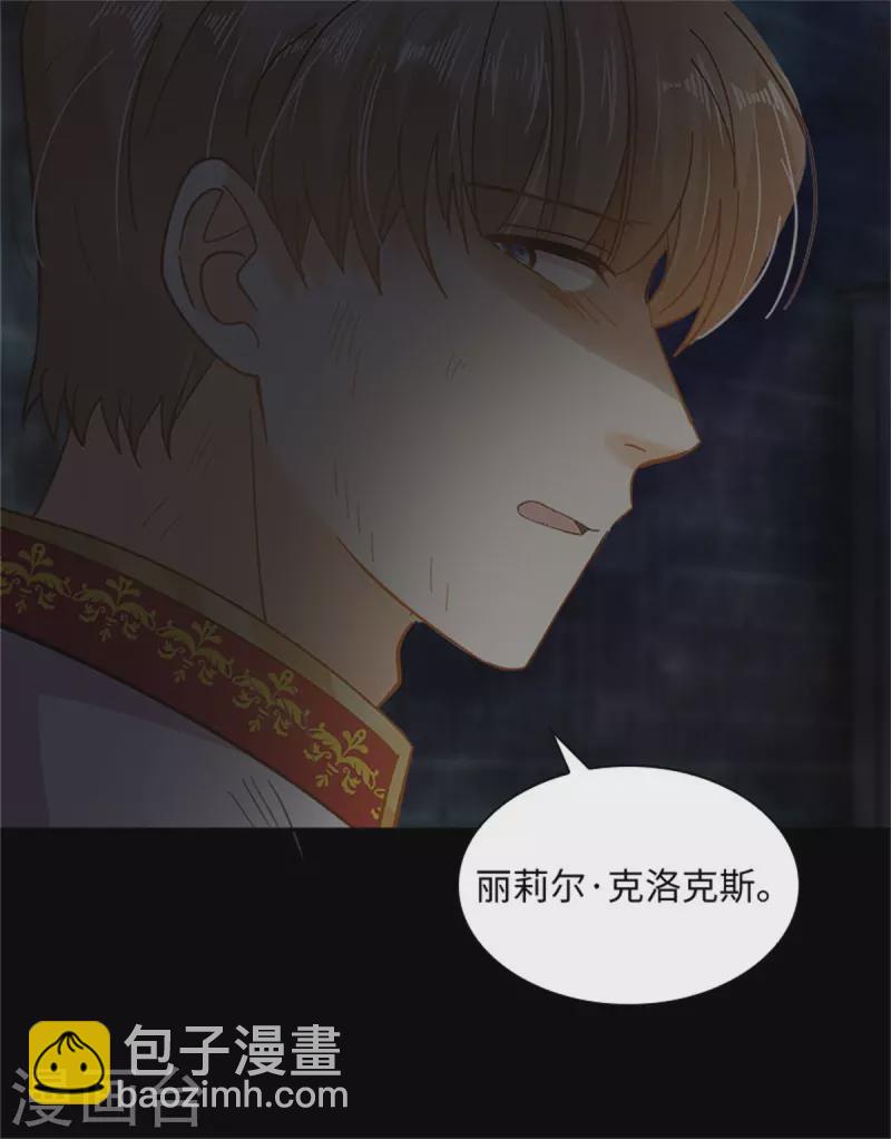 第二季第80话 赎罪(1/2)-第191话
