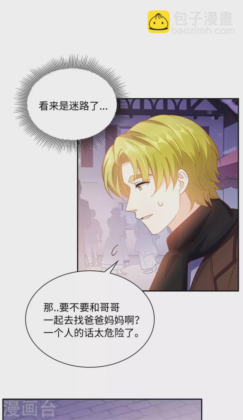 第二季最终话 今天天气真好-第193话
