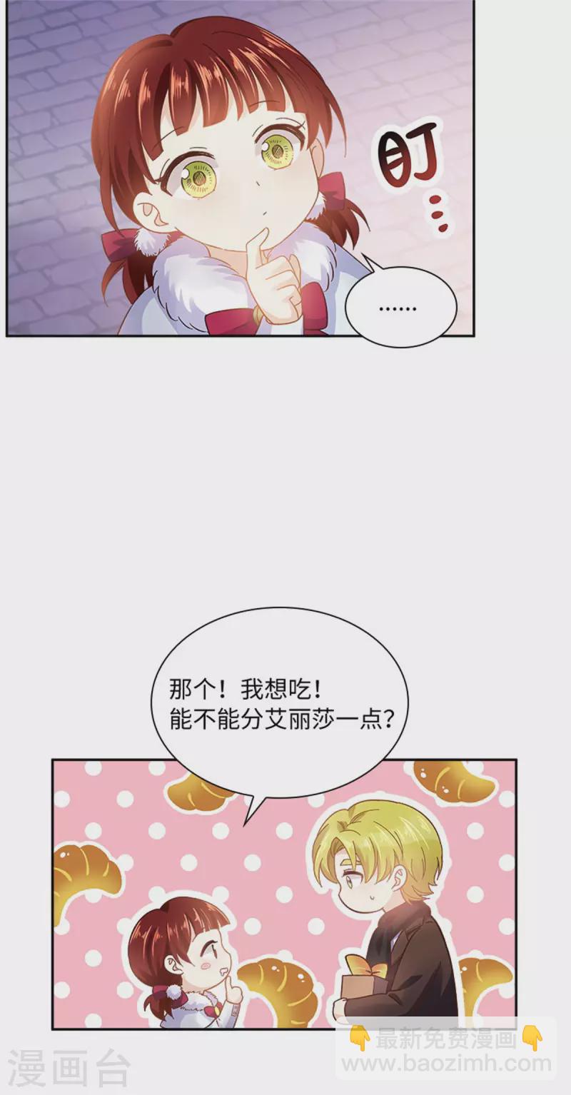 第二季最终话 今天天气真好-第193话