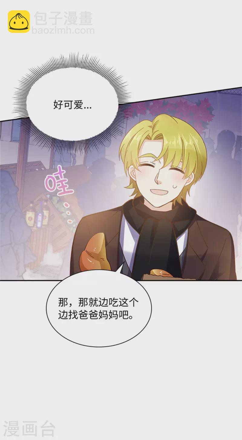 第二季最终话 今天天气真好-第193话