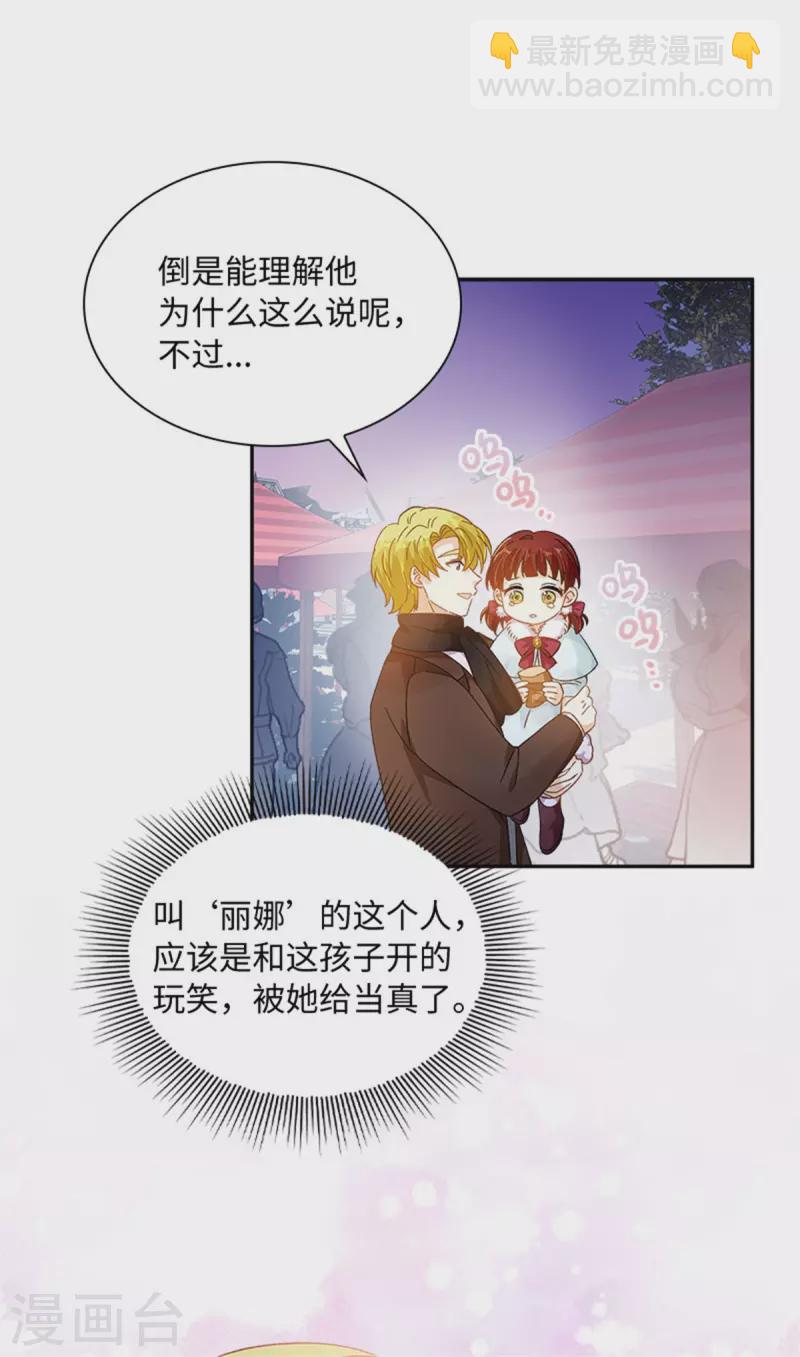 第二季最终话 今天天气真好-第193话