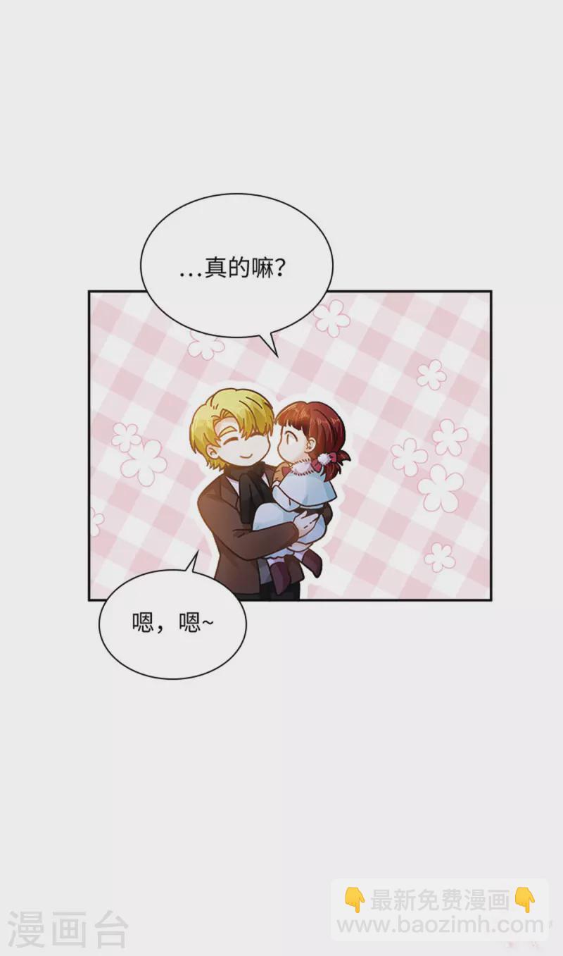 第二季最终话 今天天气真好-第193话