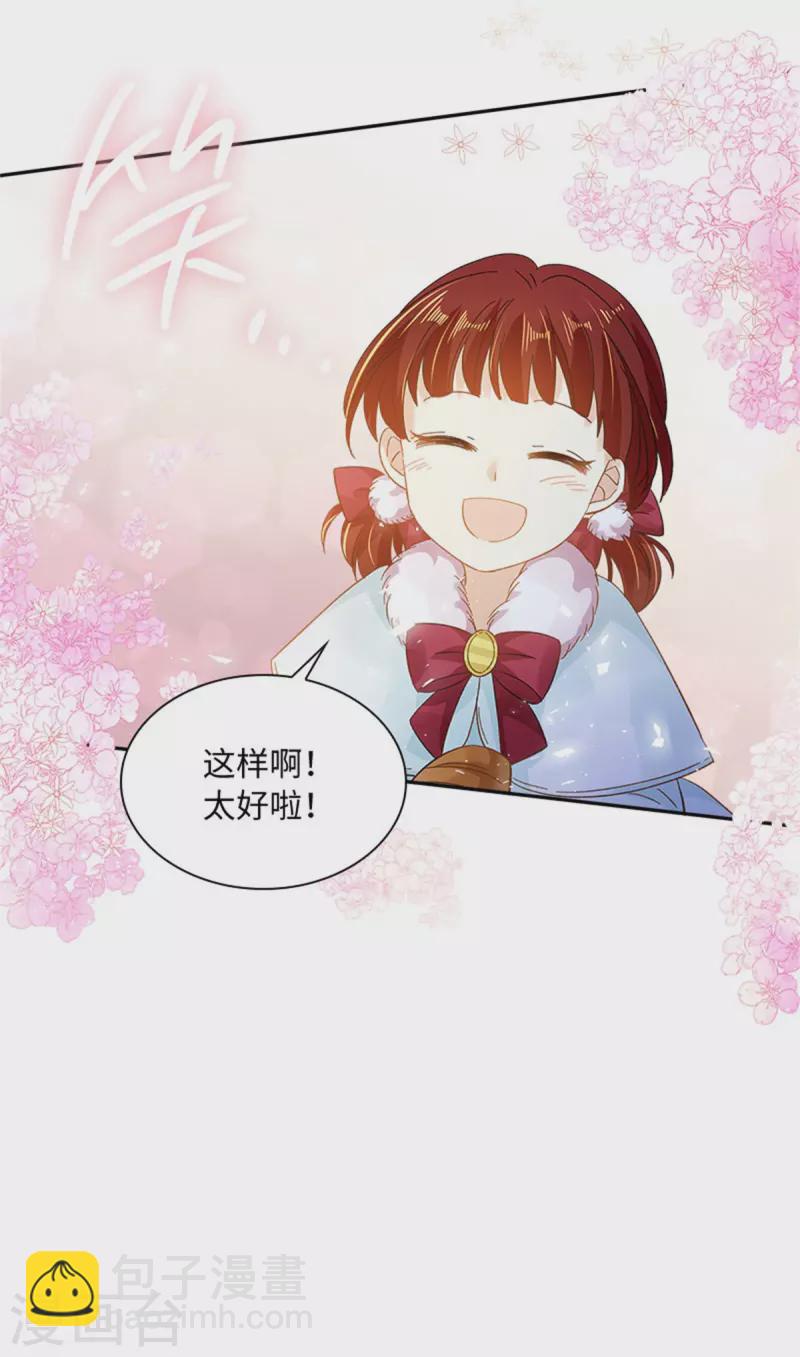 第二季最终话 今天天气真好-第193话