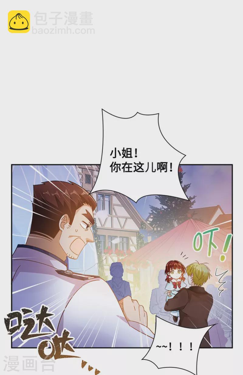 第二季最终话 今天天气真好-第193话