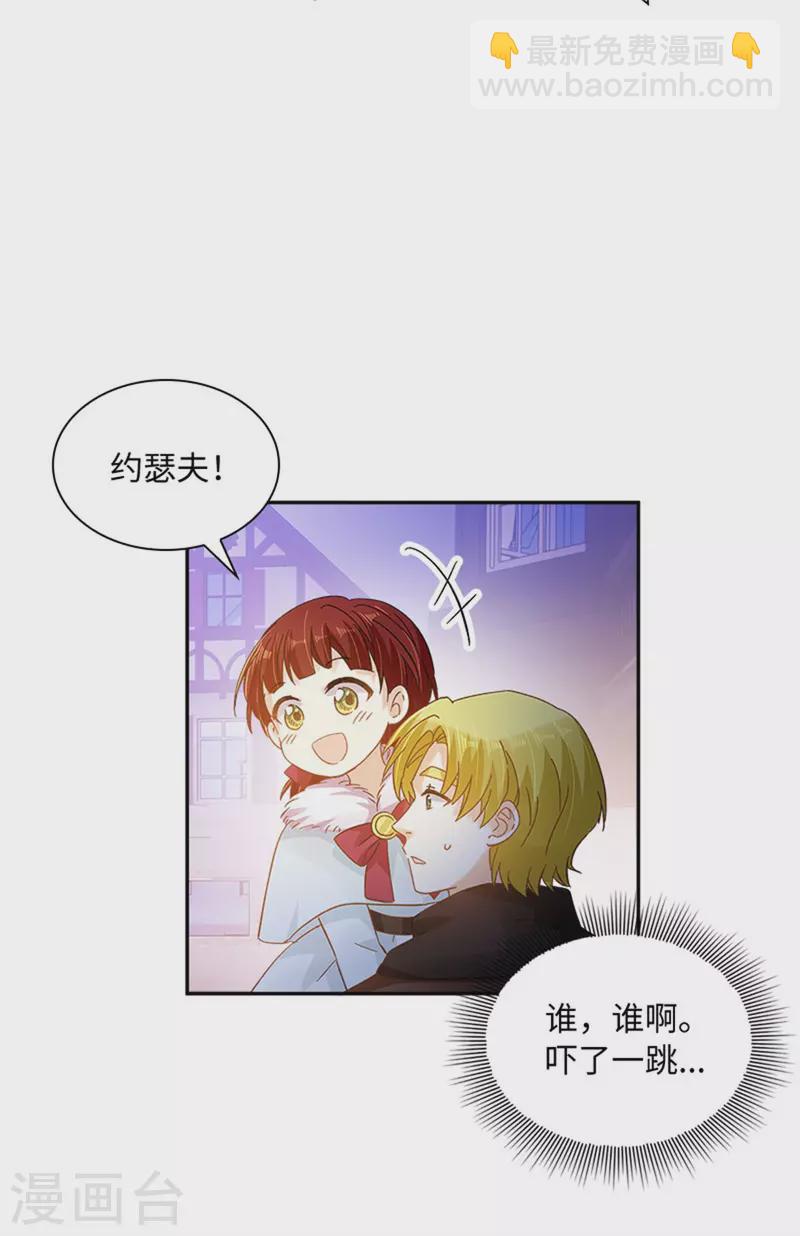 第二季最终话 今天天气真好-第193话