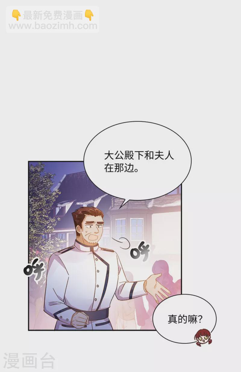 第二季最终话 今天天气真好-第193话