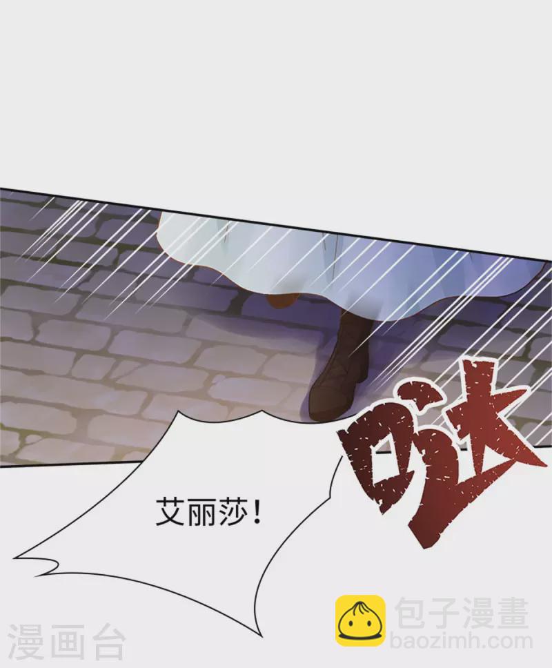 第二季最终话 今天天气真好-第193话