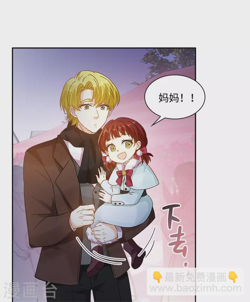 第二季最终话 今天天气真好-第193话