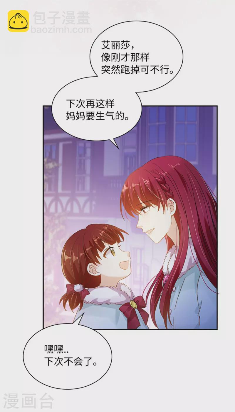 第二季最终话 今天天气真好-第193话