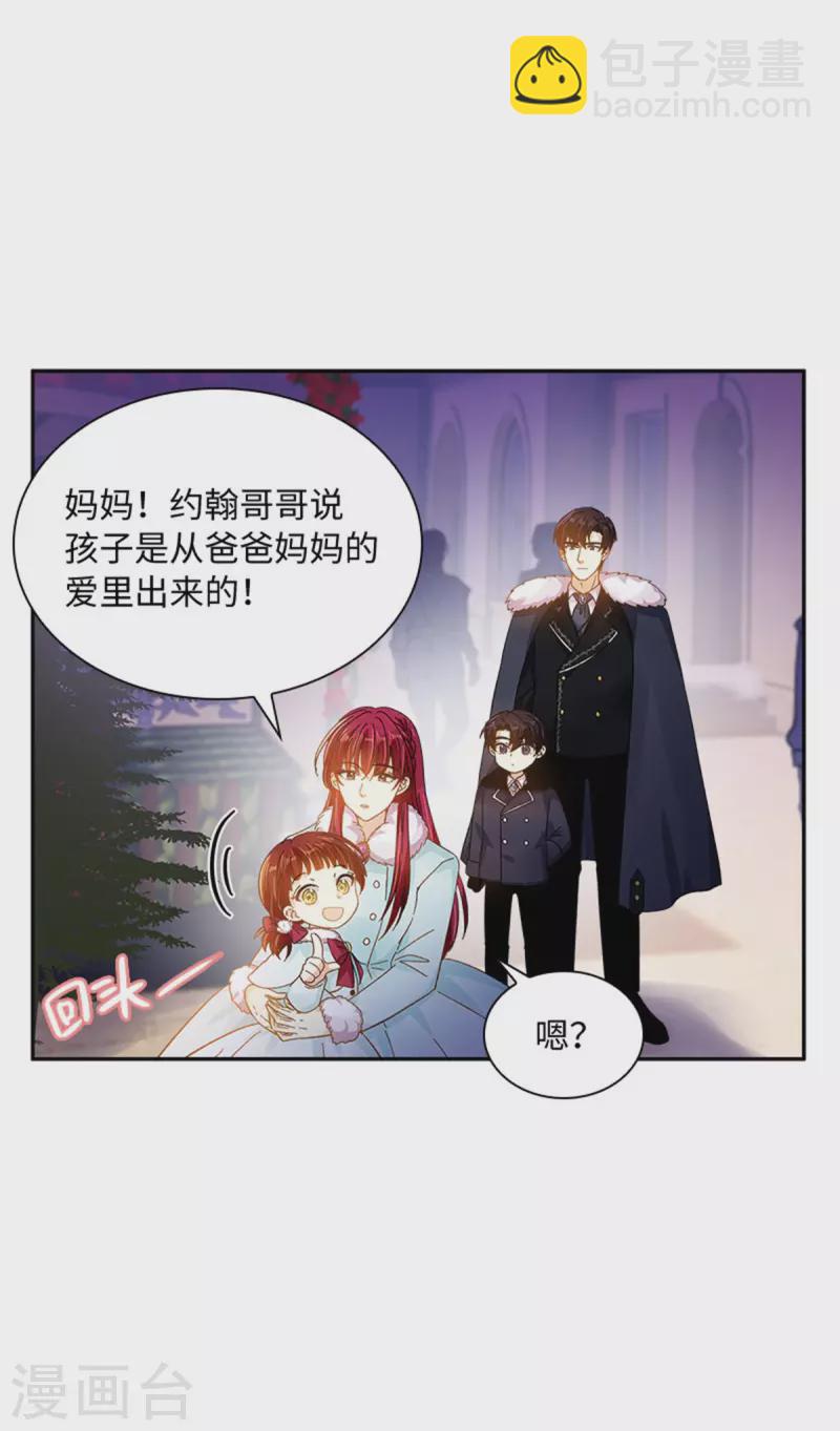 第二季最终话 今天天气真好-第193话