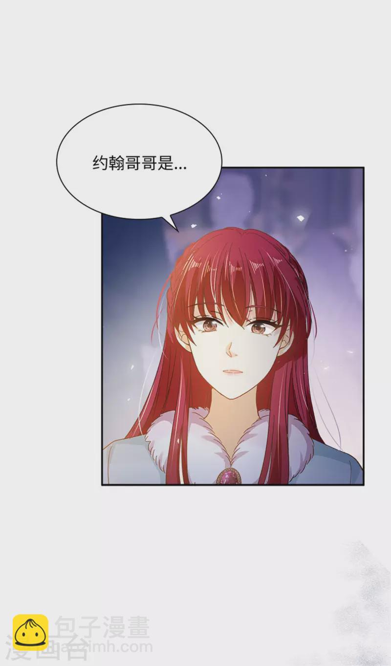 第二季最终话 今天天气真好-第193话