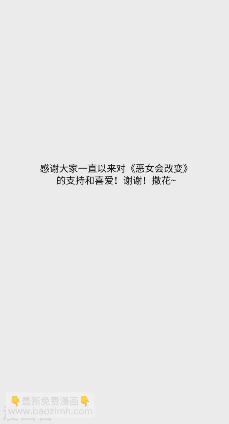 第二季最终话 今天天气真好-第193话