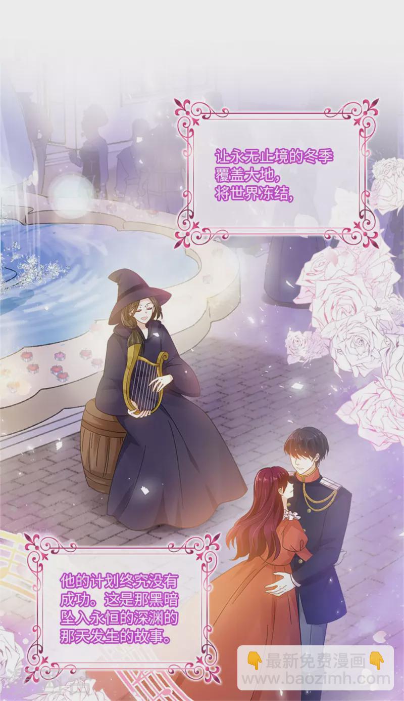 第二季最终话 今天天气真好-第193话