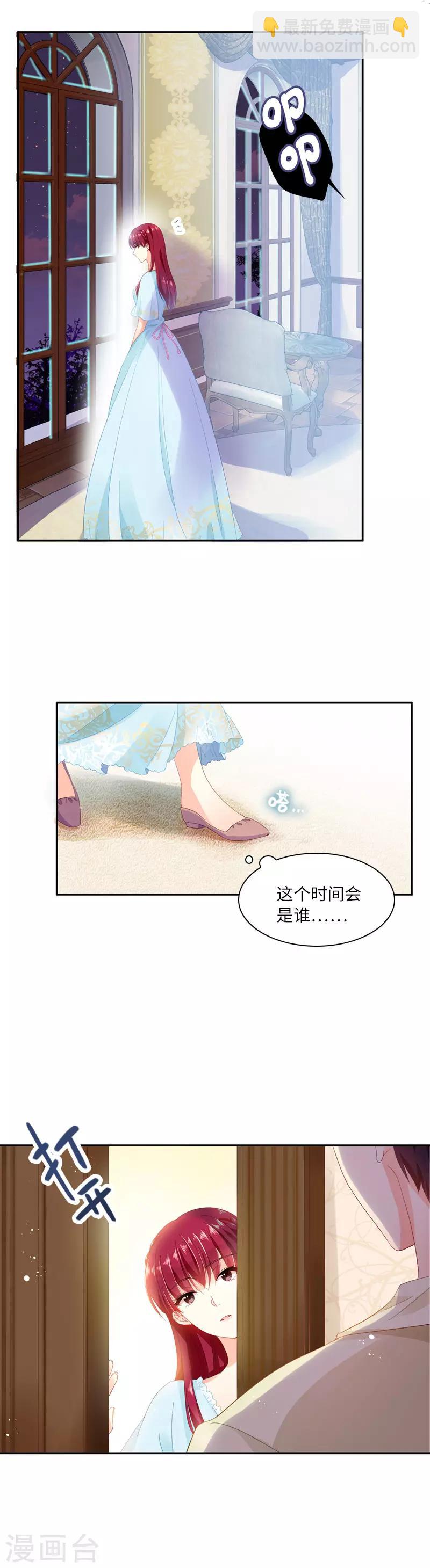 第19话 婚礼前夜的不安-第21话