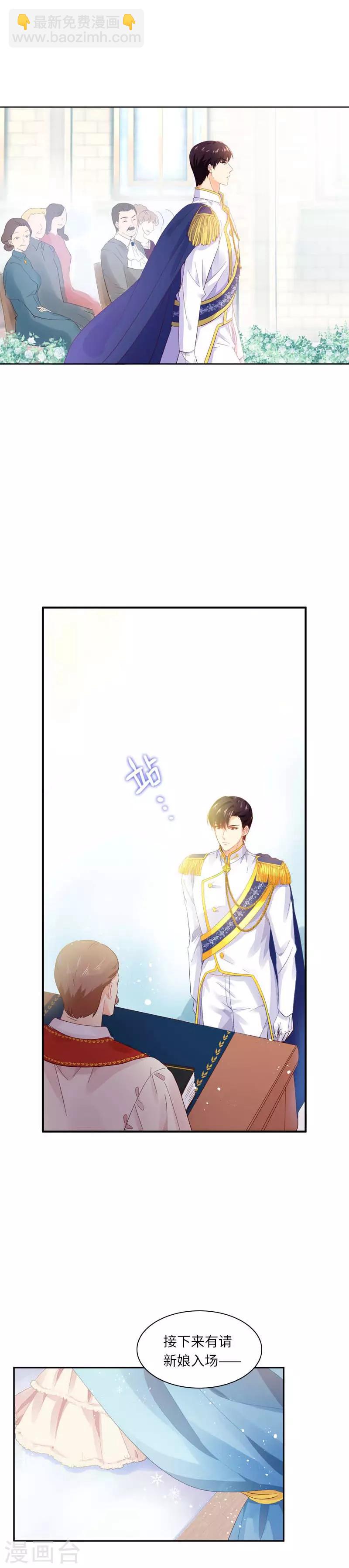 第21话 最神圣的誓言-第23话
