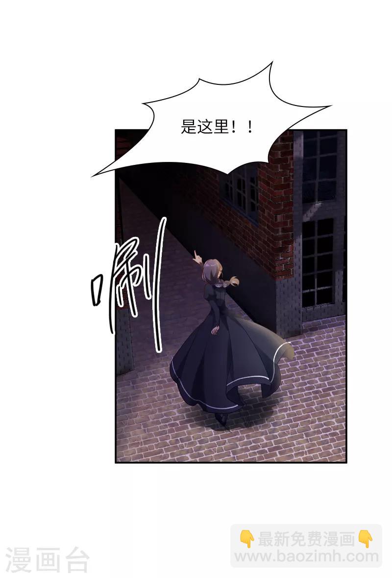 第35话 候选人失踪-第37话