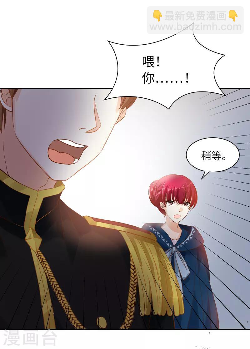 第35话 候选人失踪-第37话