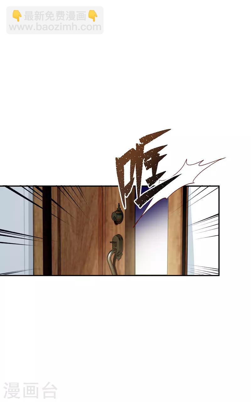 第37话 亚伦迪的阴谋-第39话